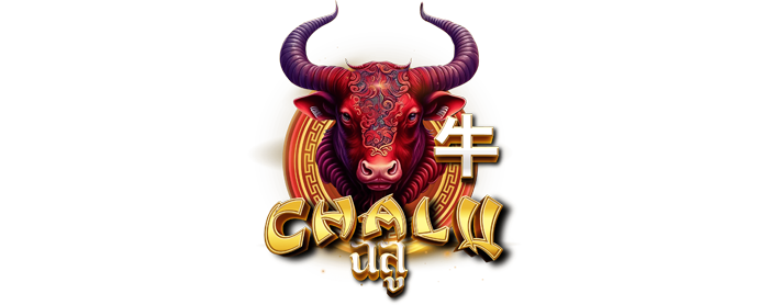 CHALU ทางเลือกใหม่ของการเดิมพันออนไลน์ในยุคดิจิทัล